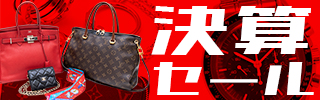 決算セール