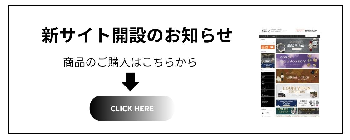 新サイト